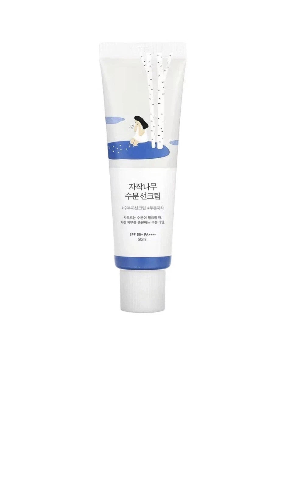 ROUND LAB Birch Juice Moisturizing Sunscreen SPF 50+ PA++++ 50ml | Hydrating Daily Korean Sunscreen